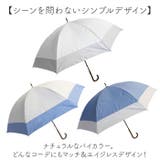 ATTAIN 晴雨兼用 長傘 7本骨 55cm | BACKYARD FAMILY | 詳細画像9