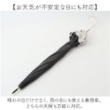 ATTAIN 晴雨兼用手開きドーム 長傘 55cm | BACKYARD FAMILY | 詳細画像5 