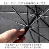 ATTAIN 晴雨兼用手開きドーム 長傘 55cm | BACKYARD FAMILY | 詳細画像6 