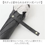 ATTAIN 晴雨兼用手開きドーム 長傘 55cm | BACKYARD FAMILY | 詳細画像9 