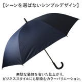 ATTAIN 紳士 晴雨兼用 長傘 70cm | BACKYARD FAMILY | 詳細画像11