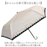 ATTAIN 晴雨兼用 折りたたみ傘 55cm | BACKYARD FAMILY | 詳細画像2