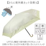 ATTAIN 晴雨兼用 折りたたみ傘 55cm | BACKYARD FAMILY | 詳細画像4