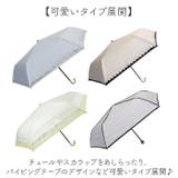 ATTAIN 晴雨兼用 折りたたみ傘 55cm | BACKYARD FAMILY | 詳細画像7