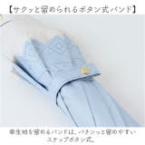 ATTAIN 晴雨兼用手開き 長傘 50cm | BACKYARD FAMILY | 詳細画像8 