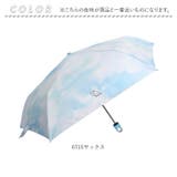 ATTAIN キッズ 晴雨兼用 折りたたみ傘 | BACKYARD FAMILY | 詳細画像14 