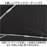 ATTAIN キッズ 晴雨兼用 折りたたみ傘 | BACKYARD FAMILY | 詳細画像4 