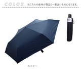 晴雨兼用傘 自動開閉 折りたたみ傘 | BACKYARD FAMILY | 詳細画像15 