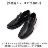 LAND GEAR メンズ ビジネスシューズ | BACKYARD FAMILY | 詳細画像2