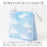 ショルダー付きマルチポッケ | BACKYARD FAMILY | 詳細画像2