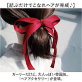 ヘアアクセサリー 大人可愛い | BACKYARD FAMILY | 詳細画像2