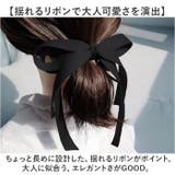 ヘアアクセサリー 大人可愛い | BACKYARD FAMILY | 詳細画像3