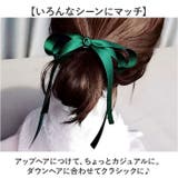 ヘアアクセサリー 大人可愛い | BACKYARD FAMILY | 詳細画像6