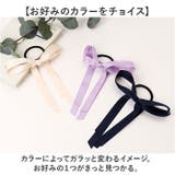 ヘアアクセサリー 大人可愛い | BACKYARD FAMILY | 詳細画像7
