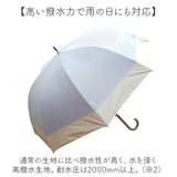 晴雨兼用傘 ブラックコーティング ドームタイプ | BACKYARD FAMILY | 詳細画像5 