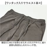 ブレサブルジャージ タックアンクルイージーパンツ | BACKYARD FAMILY | 詳細画像6 