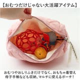 おむつポーチ マルチポーチ | BACKYARD FAMILY | 詳細画像5 