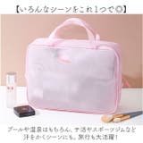 スパバッグ 温泉バッグ プールポーチ | BACKYARD FAMILY | 詳細画像6 