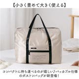 折りたたみボストンバッグ トラベルバッグ 大容量 | BACKYARD FAMILY | 詳細画像2 