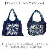 DESIGNERS JAPAN 刺繍トートバッグ | BACKYARD FAMILY | 詳細画像5