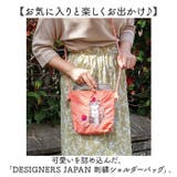 DESIGNERS JAPAN 刺繍ショルダーバッグ | BACKYARD FAMILY | 詳細画像2 