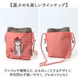 DESIGNERS JAPAN 刺繍ショルダーバッグ | BACKYARD FAMILY | 詳細画像11 
