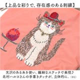DESIGNERS JAPAN 刺繍ショルダーバッグ | BACKYARD FAMILY | 詳細画像3 