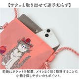 DESIGNERS JAPAN 刺繍ショルダーバッグ | BACKYARD FAMILY | 詳細画像8 