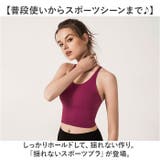 スポーツブラ 揺れない ヨガウェア 水陸両用 カップ付き | BACKYARD FAMILY | 詳細画像2