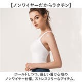 スポーツブラ 揺れない ヨガウェア 水陸両用 カップ付き | BACKYARD FAMILY | 詳細画像4