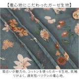 ブラウス シャツ 花柄 レディース 長袖 森ガール | BACKYARD FAMILY | 詳細画像4 