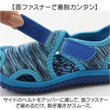 水陸両用 マリンシューズ ウォーターシューズ キッズ | BACKYARD FAMILY | 詳細画像5 