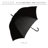 MENS 65cm ジャンプ  傘 | BACKYARD FAMILY | 詳細画像14 