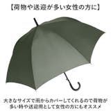 MENS 65cm ジャンプ  傘 | BACKYARD FAMILY | 詳細画像8 