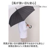 MENS 65cm ジャンプ 耐風 7本骨 傘 | BACKYARD FAMILY | 詳細画像2 