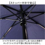 MENS 65cm 自動開閉 耐風 8本骨 傘 | BACKYARD FAMILY | 詳細画像5 