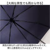 MENS 65cm 自動開閉 耐風 8本骨 傘 | BACKYARD FAMILY | 詳細画像6 