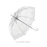 ビニール傘 60cm | BACKYARD FAMILY | 詳細画像18 