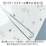 ビニール傘 60cm | BACKYARD FAMILY | 詳細画像3 