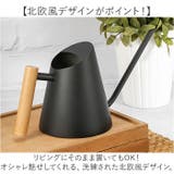 じょうろ 900ml | BACKYARD FAMILY | 詳細画像3 