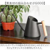 じょうろ 900ml | BACKYARD FAMILY | 詳細画像5 