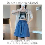 ショートパンツ キュロット | BACKYARD FAMILY | 詳細画像2 