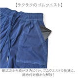 ショートパンツ キュロット | BACKYARD FAMILY | 詳細画像6 