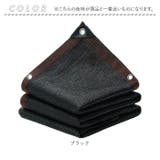 日よけ シェード 遮光ネット | BACKYARD FAMILY | 詳細画像13 