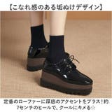 厚底ローファー レディース パンプス厚底スニーカー | BACKYARD FAMILY | 詳細画像3