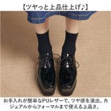 厚底ローファー レディース パンプス厚底スニーカー | BACKYARD FAMILY | 詳細画像4