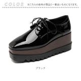 厚底ローファー レディース パンプス厚底スニーカー | BACKYARD FAMILY | 詳細画像10