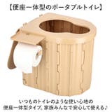 簡易トイレ 防災グッズ 折り畳み式 ペーパーホルダー | BACKYARD FAMILY | 詳細画像4