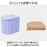 簡易トイレ 防災グッズ 折り畳み式 ペーパーホルダー | BACKYARD FAMILY | 詳細画像9