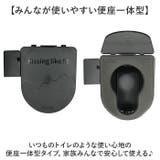 簡易トイレ 防災グッズ 折り畳み式 ペーパーホルダーソフト便座 | BACKYARD FAMILY | 詳細画像3